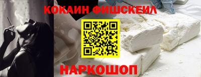 альфа пвп Рыбинск
