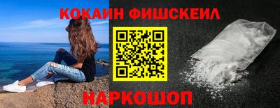 альфа пвп Рыбинск