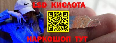 эйфоретик Рязань