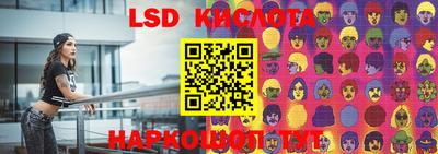 альфа пвп Рыбинск