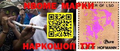 альфа пвп Рыбинск
