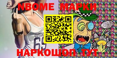 альфа пвп Рыбинск