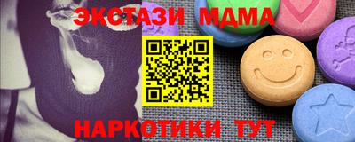 MDMA Рузаевка