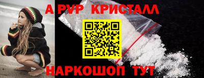 эйфоретик Рязань
