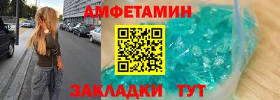 MDMA Рузаевка
