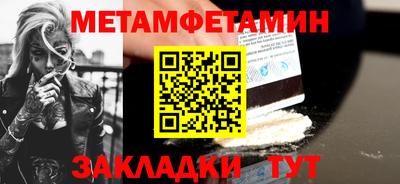 альфа пвп Рыбинск