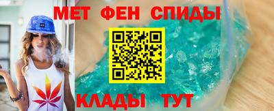 альфа пвп Рыбинск
