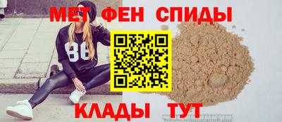 альфа пвп Рыбинск