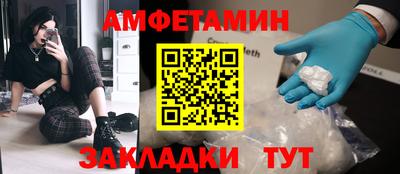 MDMA Рузаевка