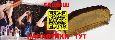 эйфоретик Рязань