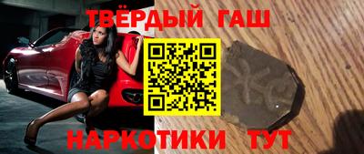 альфа пвп Рыбинск