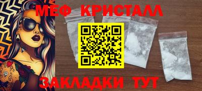 альфа пвп Рыбинск