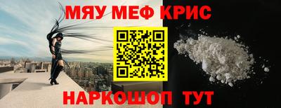 альфа пвп Рыбинск