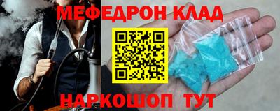 альфа пвп Рыбинск