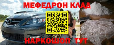 эйфоретик Рязань