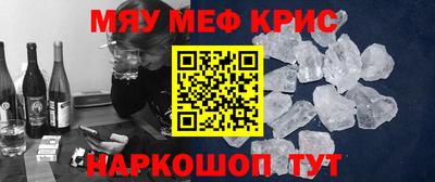 MDMA Рузаевка