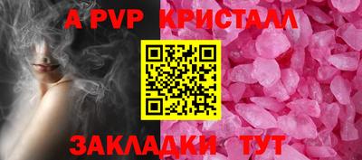 эйфоретик Рязань