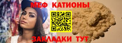 альфа пвп Рыбинск