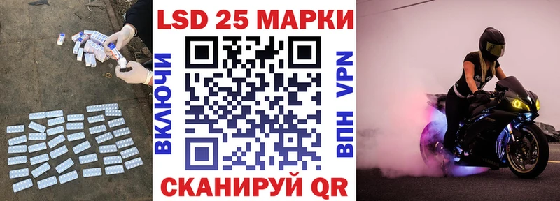 ЛСД экстази кислота  как найти закладки  Пыть-Ях 