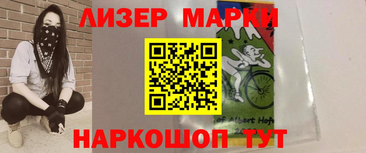 Пыть-Ях  LSD-25 экстази ecstasy  Вход с VPN 