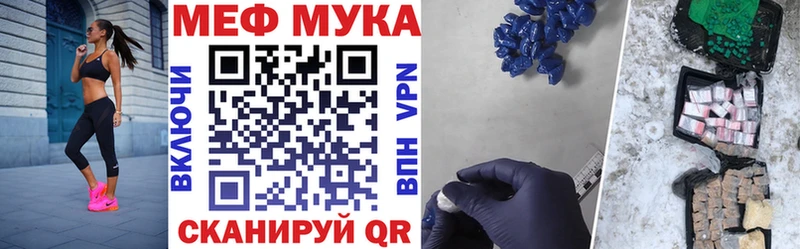 Мефедрон 4 MMC  Пыть-Ях 