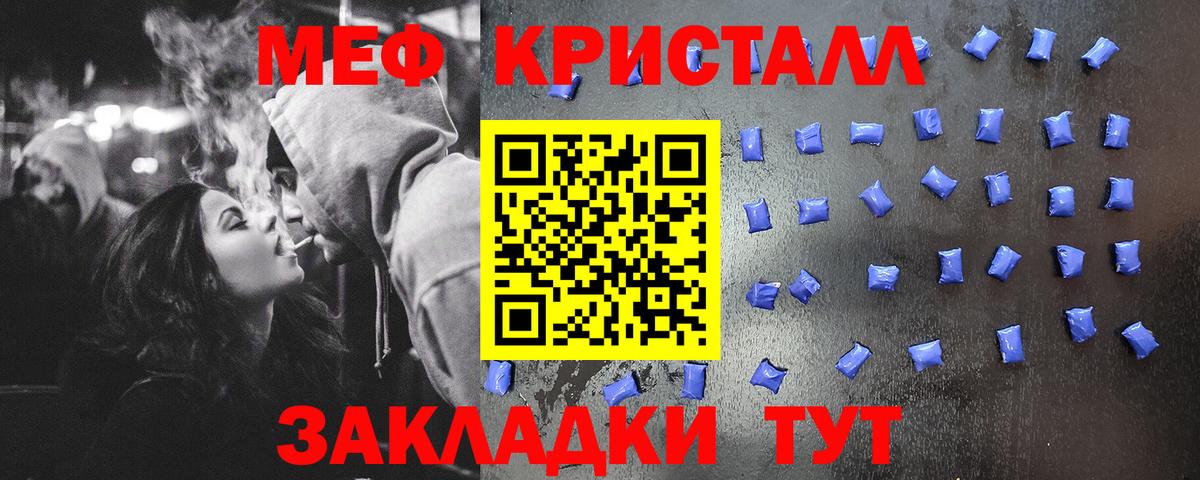 МЯУ-МЯУ  Меф mephedrone  Вход с VPN  Пыть-Ях 