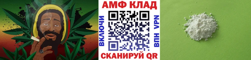 МЕТАМФЕТАМИН Декстрометамфетамин 99.9%  Пыть-Ях 