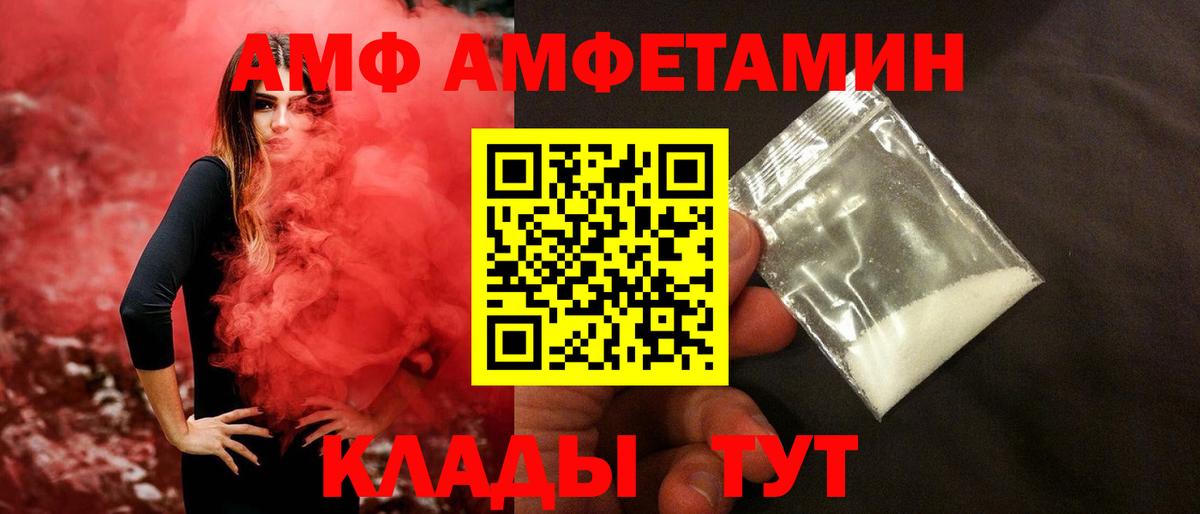 МЕТАМФЕТАМИН Methamphetamine  Вход с VPN  Пыть-Ях  МЕТАМФЕТАМИН Methamphetamine 