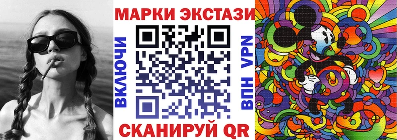 Марки N-bome 1,5мг  купить  сайты  Пыть-Ях 