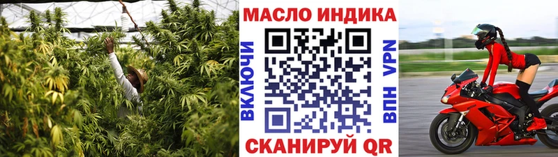 MEGA вход  Пыть-Ях  ТГК THC oil  купить наркоту 