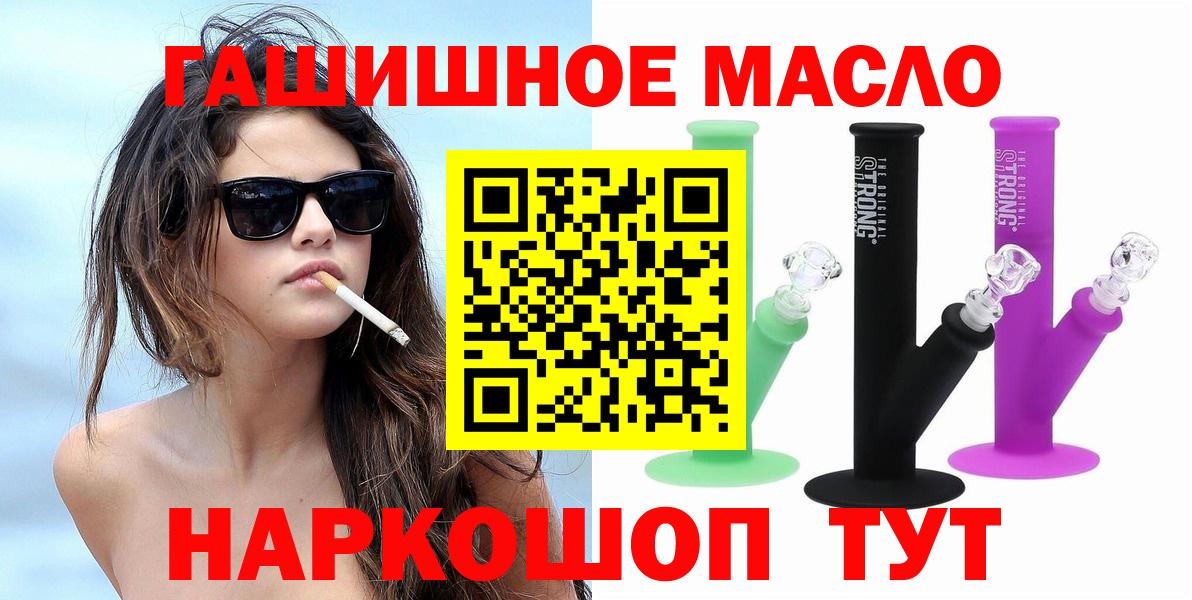Пыть-Ях  ТГК вейп  Вход с VPN 