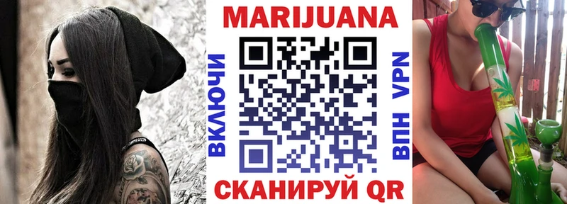 Каннабис семена Пыть-Ях