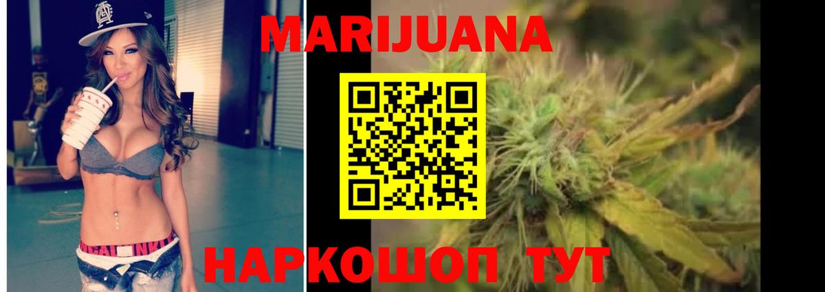 Канабис ГИДРОПОН Пыть-Ях