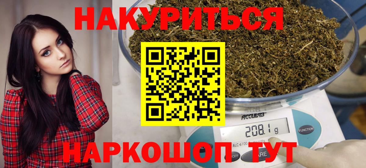 Шишки марихуана семена  Вход с VPN  Марихуана VHQ  Пыть-Ях  Конопля OG Kush 